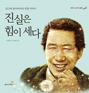 게시물 썸네일